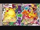 【ゆっくり実況】アップリューがアップリューVMaxのデッキを構築したようです【ポケモンカード】
