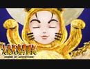 #27【実況】15年ぶりの復活！ぼくらの“愛”した宝探し屋【九龍妖魔學園紀 OOA】