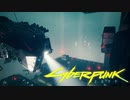 【VOICEROID実況】きりたんはVと共にナイトシティーを彷徨うようですpart16