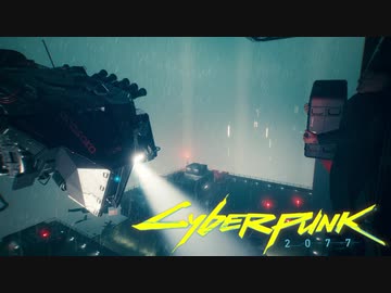 【VOICEROID実況】きりたんはVと共にナイトシティーを彷徨うようですpart16