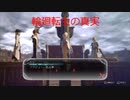 【鬼ノ哭ク邦】魂救いに行ってきます！鬼ノ哭ク邦実況プレイpart22【実況】