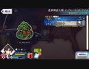 【実況】fate/grand order「巴が斬る人理修復の旅」part82