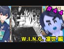 【シャニマス】オカマなPと語る、花ざかり、私達の幸福論 part44【実況】