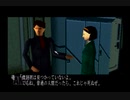 初見!迫りくる恐怖に立ち向かえ!クロックタワーGH実況part10