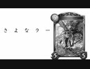 【シャドバ2pick】レジェ初の出禁！！　能力調整後のpick環境考察。