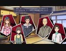 【Root Film】謎の解明に挑む実況プレイ５ part23