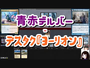 【MTG】ゆかり：ザ・ギャザリングS《スプライトのドラゴン》【レガシー】