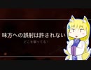 リアリズムなCOD：BOCW -part.8-