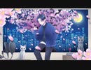 【誕生日記念オリジナルMV】夜桜/くじら　歌ってみた【Fumiya】