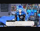 【ツイステ】6章への不穏な予告～イグニハイド寮への伏線～【TWISTED WONDERLAND】【ツイステッドワンダーランド】