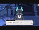 【ツイステ】もういよいよヤバくなってきたグリム【TWISTED WONDERLAND】【ツイステッドワンダーランド】