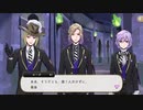 【ツイステ】パフォーマンス終了！VDC本番後のNRCトライブたち【TWISTED WONDERLAND】【ツイステッドワンダーランド】