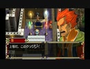 英雄伝説Ⅳ_朱紅い雫（PSP版）_04