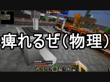 【Minecraft】ありきたりな高度工業#22【FTB Interactions】【ゆっくり実況】