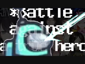 Battle against a パッション黛
