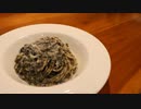 【名店の裏メニュー】海苔と柚子胡椒のクリームパスタ【料理vlog#36】