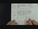 【物理】共通テスト２０２１解説・第２問