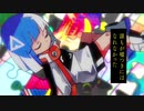 イカサマダンス／【歌わせていただきました】ゆふあ