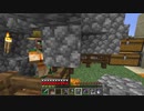 【１．１４】約10分クラフト・征服DAY５【３４０分目】
