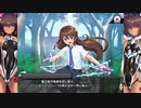 【実況】対魔忍始めてみましたPart243『センザキには手を出すな：Sc4』【#対魔忍RPG】