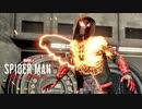 マーベルズ スパイダーマン マイルズ・モラレスを実況いたします。 Part15