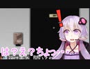 【Part11】くろゆか探偵物語【クロス探偵物語】