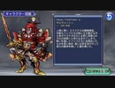 【DFFOO】更なる戦いを求めて