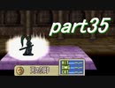 【ゆっくり】ＦＥ烈火縛りプレイ幸運の斧　part35【ヘクハー】