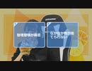 村上奈津実のなっチャンネル 第49回(後半)