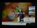くまうた　（5897）「お給料の話」　唄：嵐山クマ男（夫）