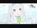 【第二期後編】『Re:ゼロから始める異世界生活』42話「記憶の旅路」予告