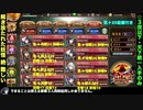 [☆３改以下] 解き放たれた妖怪 -絶- 難しい [天下統一入手のみ]