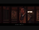 #18【対馬は俺が守る】ゴースト・オブ・ツシマをじっくりとやってく！-Ghost of Tsushima-