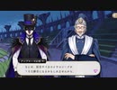 【ツイステ】まさかの新キャラ！ロイヤルソードアカデミー学園長・アンブローズ63世【TWISTED WONDERLAND】【ツイステッドワンダーランド】