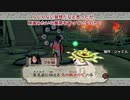 【ツイステ偽実況】大神 絶景版（switch）：9【スカラビア】