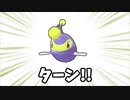 【ポケモン対戦実況】ターン！！！！