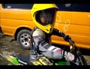 のまさんち「【KX65】デビュー！ りょういち編 　初めてのクラッチ操作！」