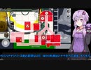 【VOICEROID実況】結月ゆかりさんのガババナナ宇宙人狼#7【among us】