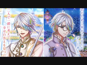 夢100 パティル 恋する王子様 雨の日の過ごし方 Cv石川界人 イケボ ニコニコ動画