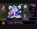 クリミナルガールズINVITATION 個別エンドRTA 6時間39分3秒 part7/11
