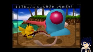 人気の ゲーム ピカチュウげんきでちゅう 動画 541本 3 ニコニコ動画