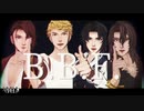 【ＭＭＤグラブル】四騎士 B.B.F. 【MMDカメラ配布あり】