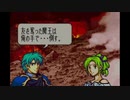 聖魔の光石を焔実況２０-１