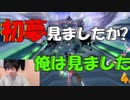 【マリオカート8DX】初夢について