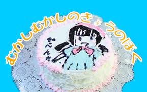 【Penta-chu】むかしむかしのきょうのぼく【足太ぺんた12周年おめでとう】