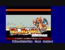 【VOICEROID実況プレイ】イタコのホロン地方調査レポートNo.０【萌えっ娘もんすたぁGB+】