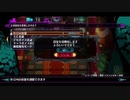 【体験版】やってはいけない事【魔界戦記ディスガイア6】