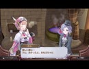 アーランド世界を存分に堪能するロロナのアトリエDX実況プレイpart28【demons】