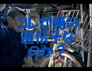 のまさんち「【りょういちの工作室】続！自転車電気改造（未完）」