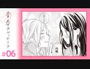 【漫画】俺がんばらなきゃな｜『青春カフェテリア』（6）